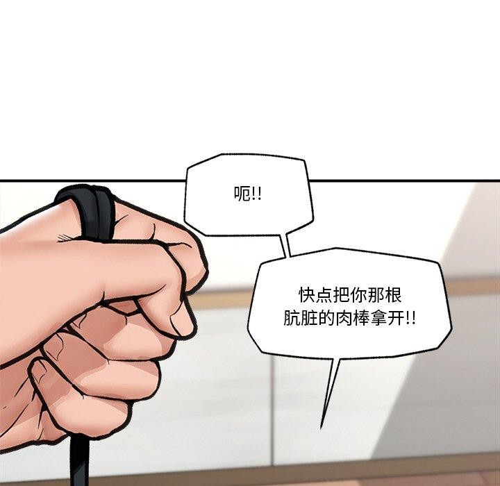 第11话 - 第157.jpg页