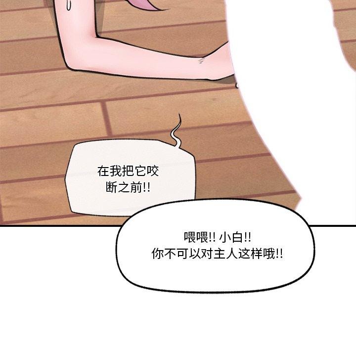第11话 - 第159.jpg页