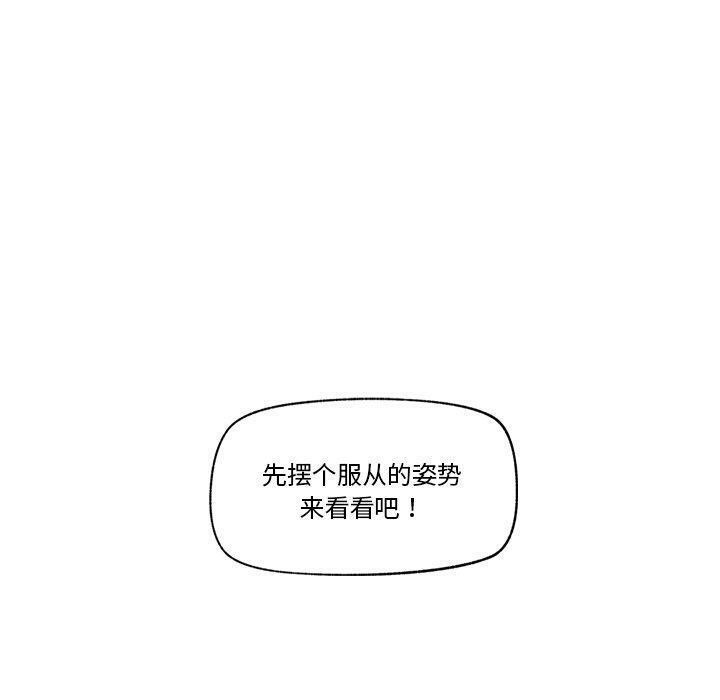 第11话 - 第160.jpg页