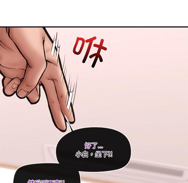 第11话 - 第161.jpg页