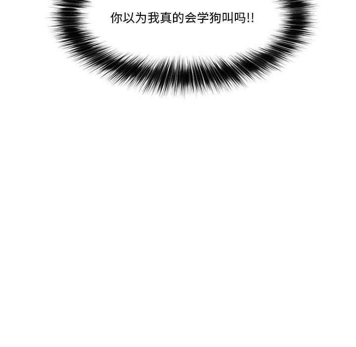 第11话 - 第166.jpg页