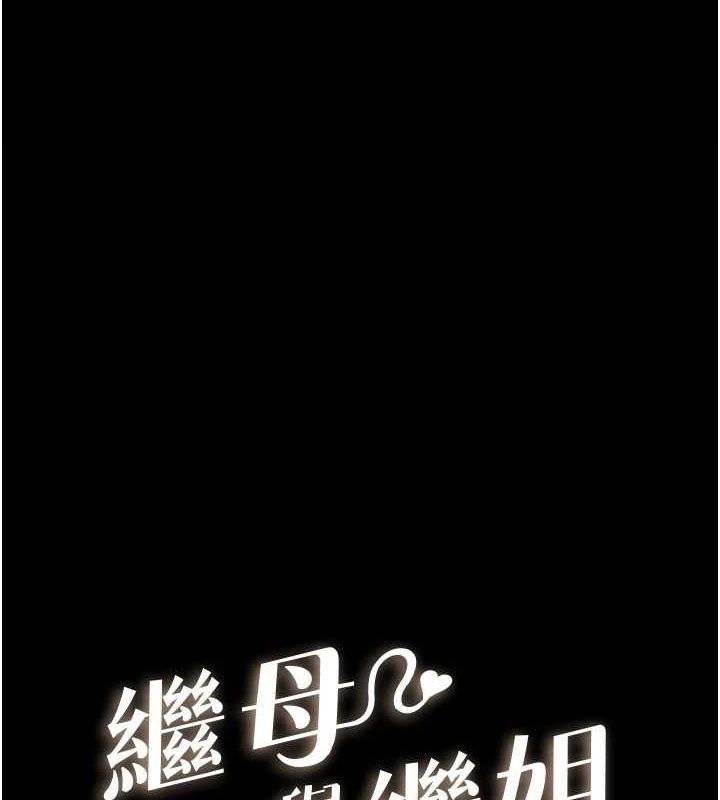 第64话-人体鲜奶油蛋糕 - 第1.jpg页