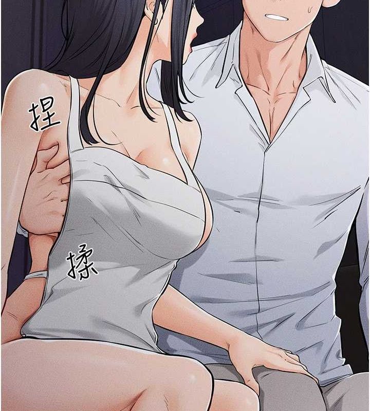 第64话-人体鲜奶油蛋糕 - 第7.jpg页