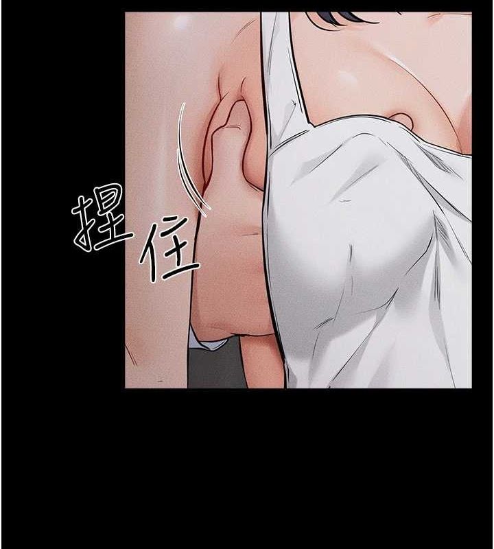 第64话-人体鲜奶油蛋糕 - 第9.jpg页