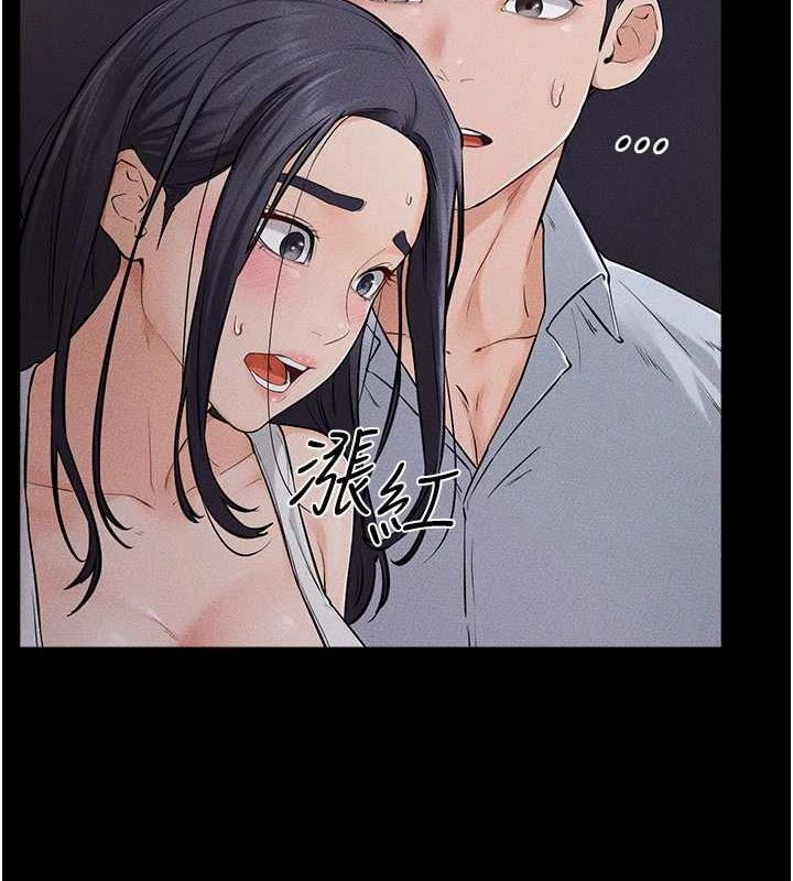 第64话-人体鲜奶油蛋糕 - 第11.jpg页