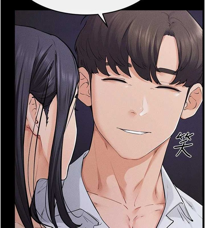 第64话-人体鲜奶油蛋糕 - 第15.jpg页