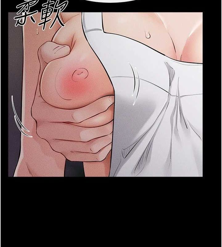 第64话-人体鲜奶油蛋糕 - 第17.jpg页