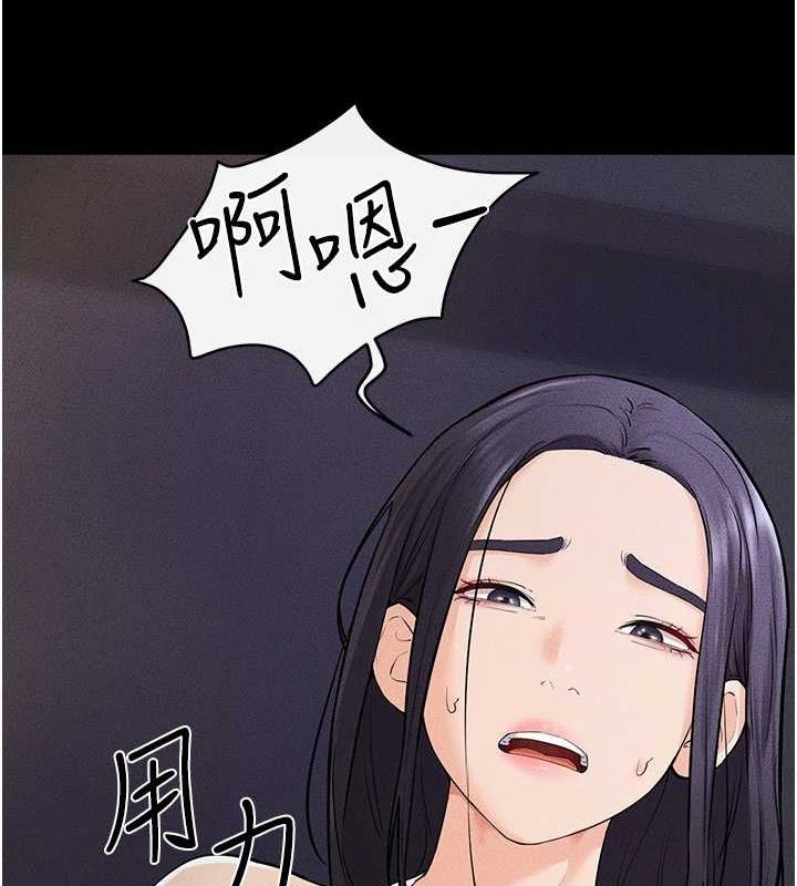 第64话-人体鲜奶油蛋糕 - 第18.jpg页