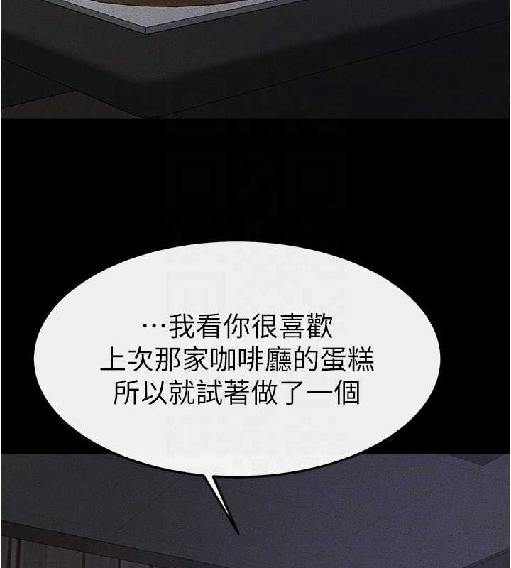 第64话-人体鲜奶油蛋糕 - 第27.jpg页