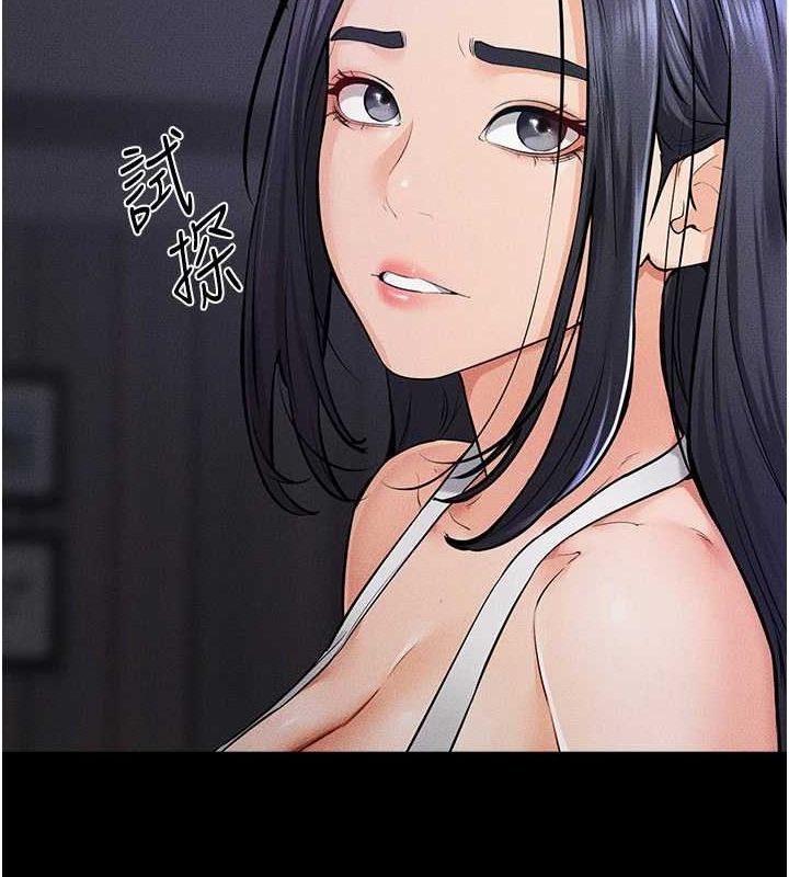 第64话-人体鲜奶油蛋糕 - 第34.jpg页