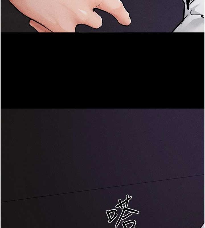 第64话-人体鲜奶油蛋糕 - 第40.jpg页