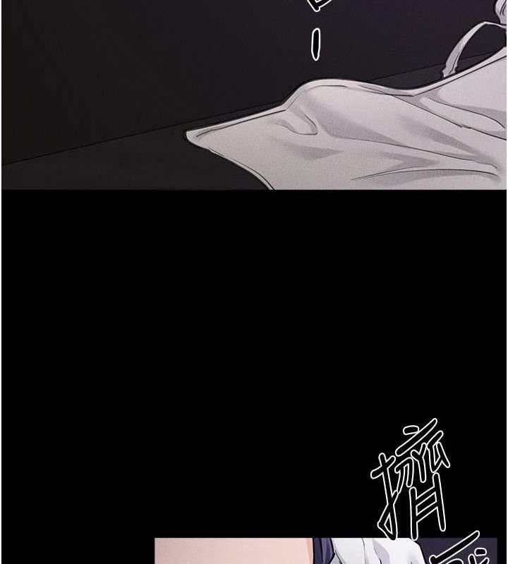 第64话-人体鲜奶油蛋糕 - 第41.jpg页