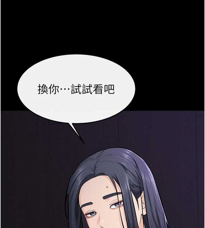 第64话-人体鲜奶油蛋糕 - 第45.jpg页