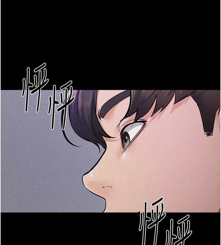 第64话-人体鲜奶油蛋糕 - 第49.jpg页