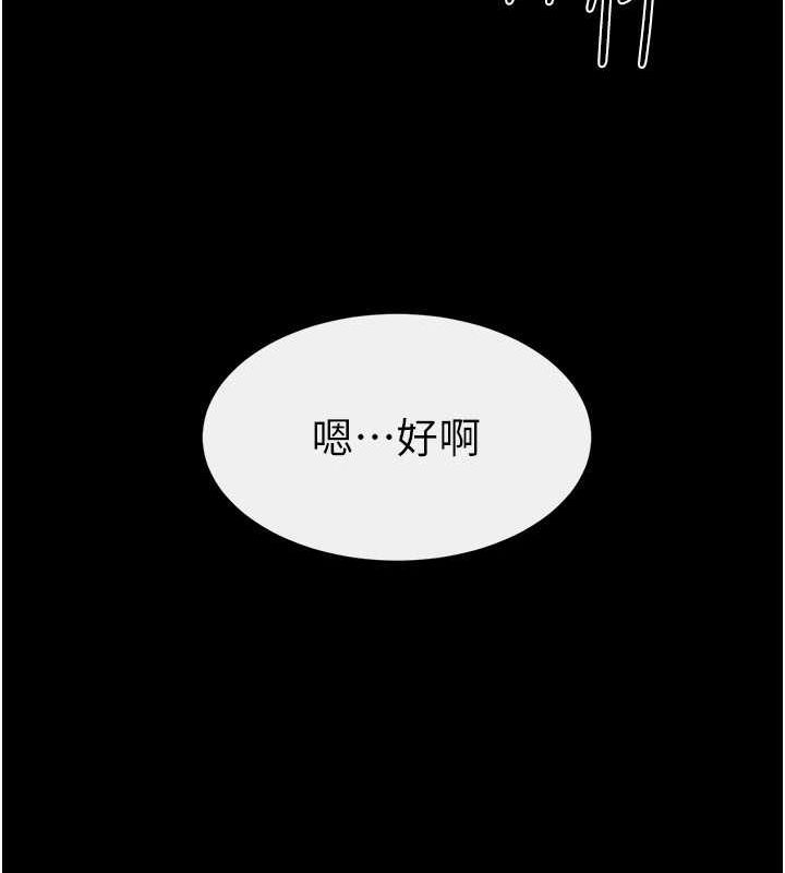 第64话-人体鲜奶油蛋糕 - 第50.jpg页