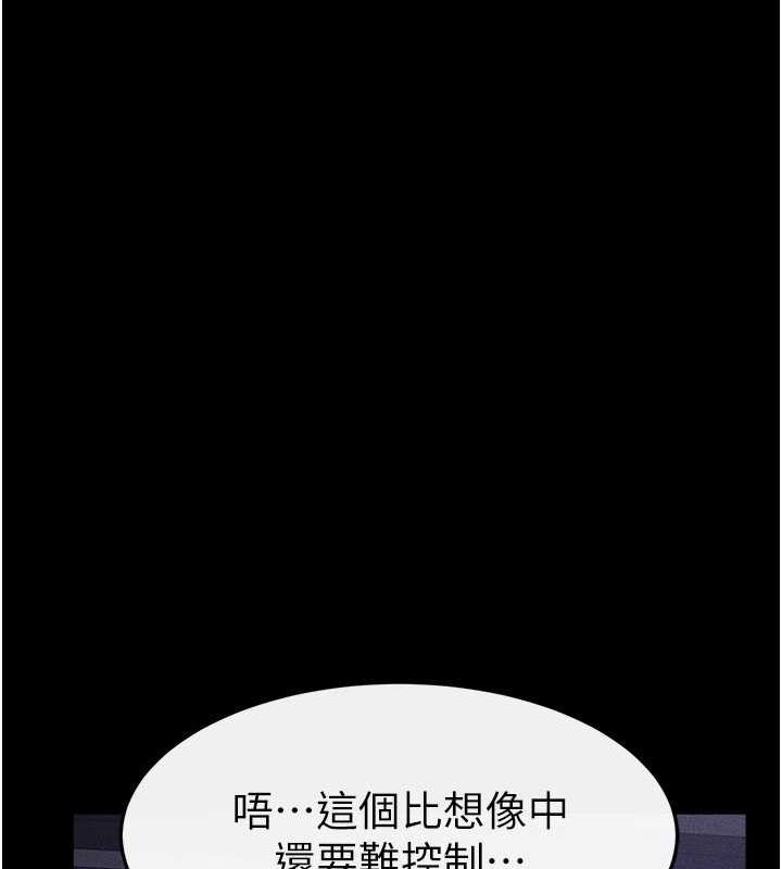 第64话-人体鲜奶油蛋糕 - 第51.jpg页