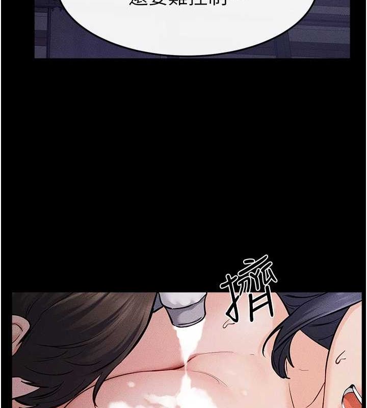 第64话-人体鲜奶油蛋糕 - 第52.jpg页