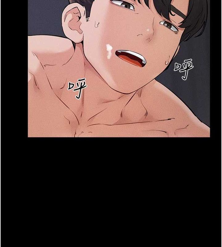 第64话-人体鲜奶油蛋糕 - 第74.jpg页