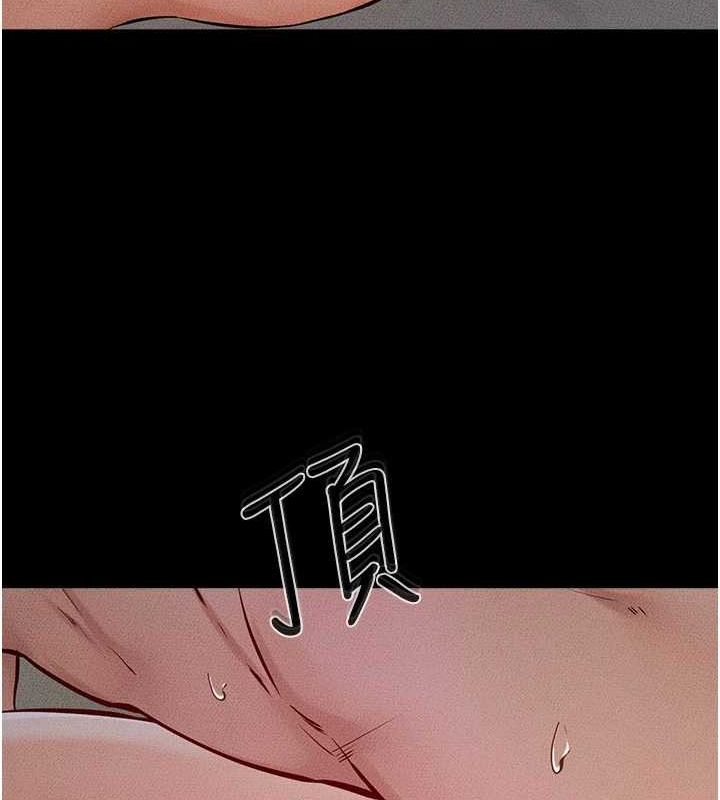 第64话-人体鲜奶油蛋糕 - 第82.jpg页