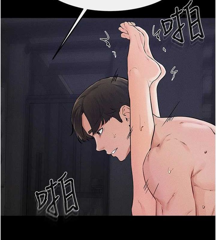 第64话-人体鲜奶油蛋糕 - 第90.jpg页