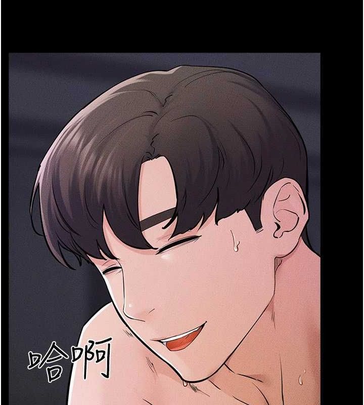 第64话-人体鲜奶油蛋糕 - 第100.jpg页