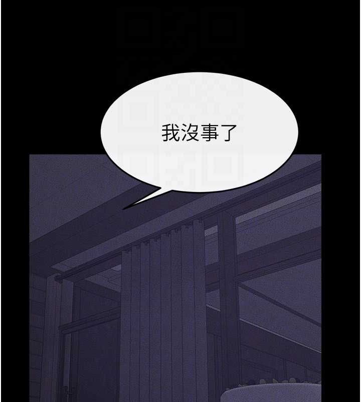 第64话-人体鲜奶油蛋糕 - 第103.jpg页