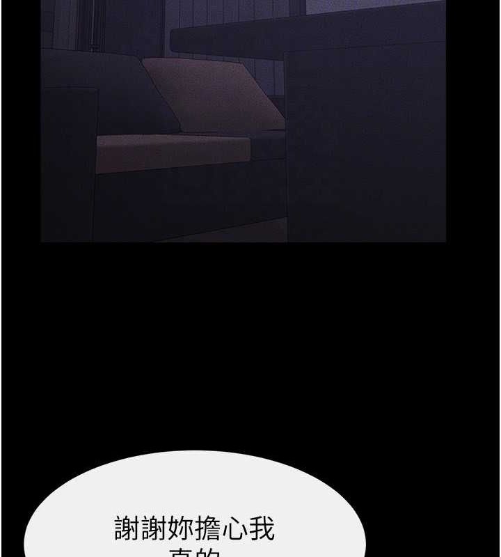 第64话-人体鲜奶油蛋糕 - 第104.jpg页