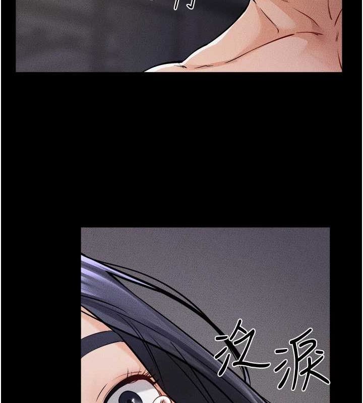 第64话-人体鲜奶油蛋糕 - 第106.jpg页