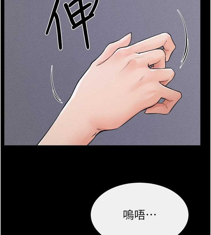 第64话-人体鲜奶油蛋糕 - 第108.jpg页