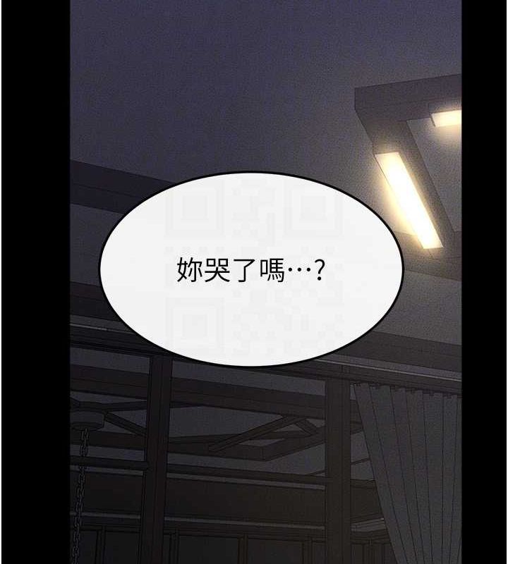 第64话-人体鲜奶油蛋糕 - 第112.jpg页