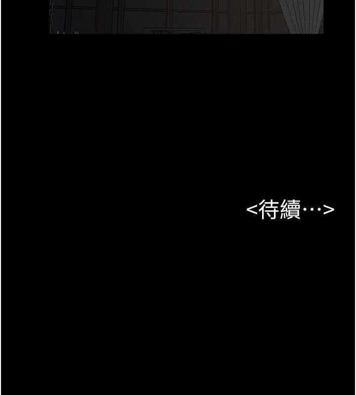 第64话-人体鲜奶油蛋糕 - 第113.jpg页