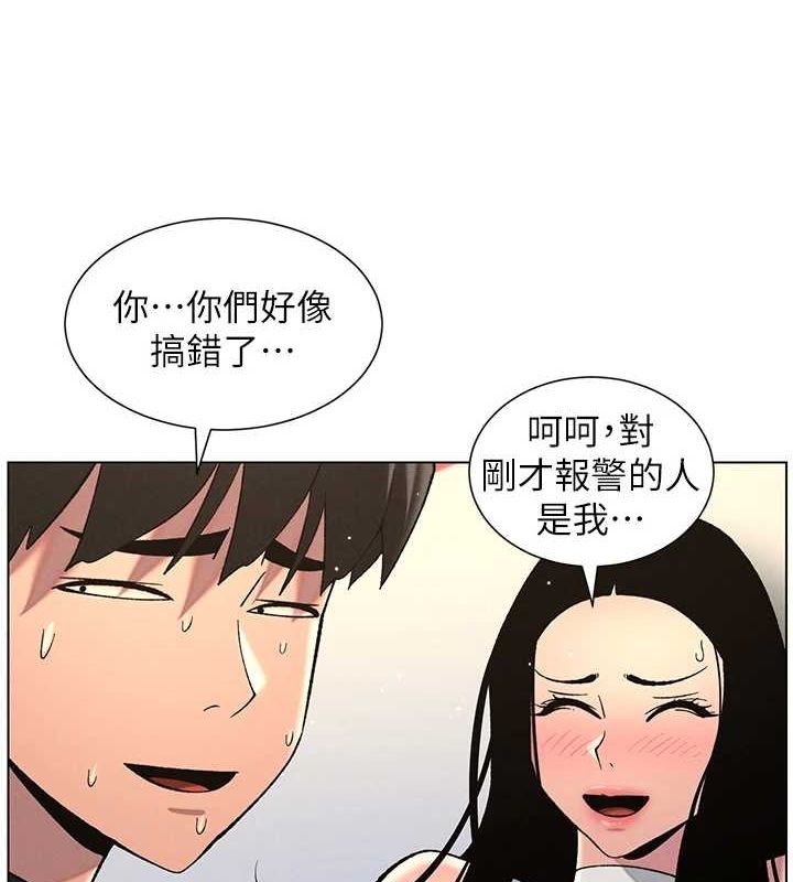 第50话-深夜偷敲醉妹房门... - 第3.jpg页