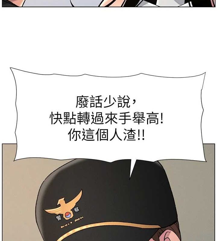 第50话-深夜偷敲醉妹房门... - 第4.jpg页