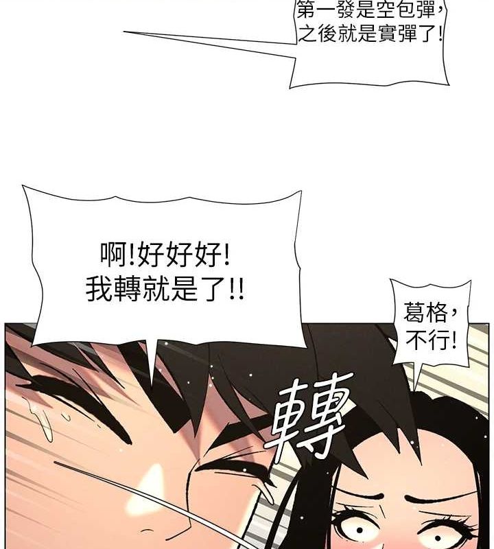 第50话-深夜偷敲醉妹房门... - 第7.jpg页