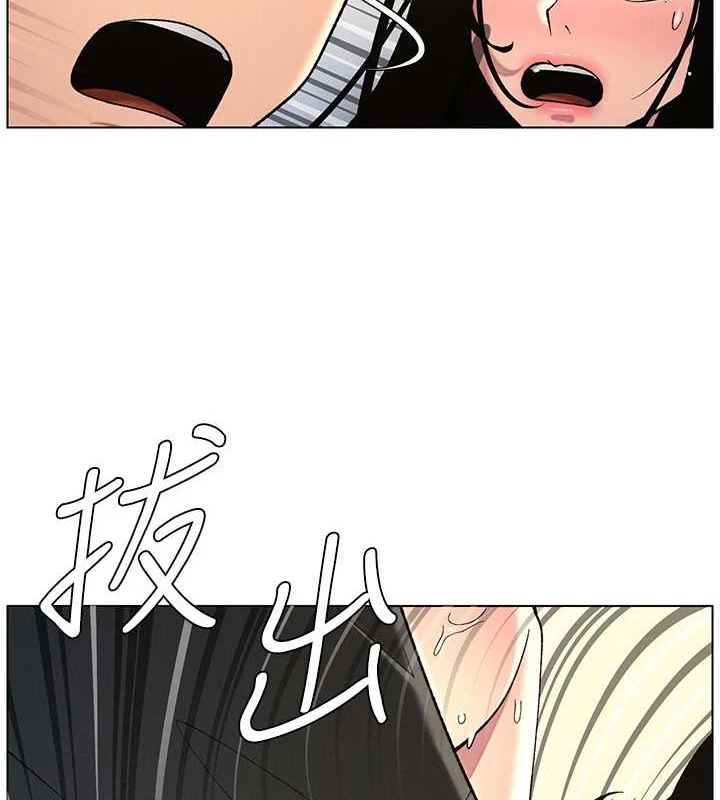 第50话-深夜偷敲醉妹房门... - 第8.jpg页