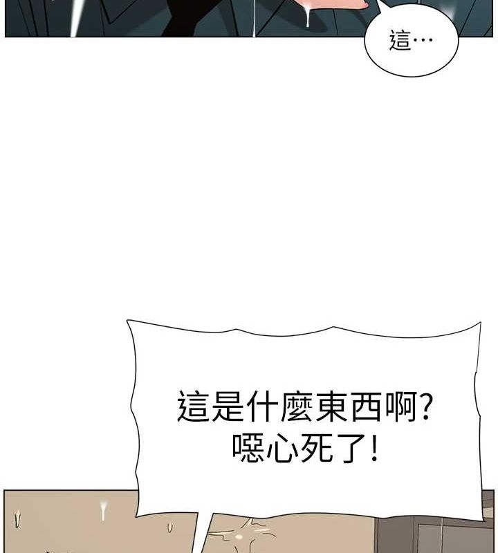 第50话-深夜偷敲醉妹房门... - 第24.jpg页