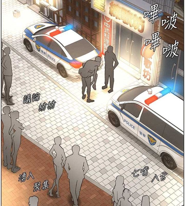 第50话-深夜偷敲醉妹房门... - 第29.jpg页