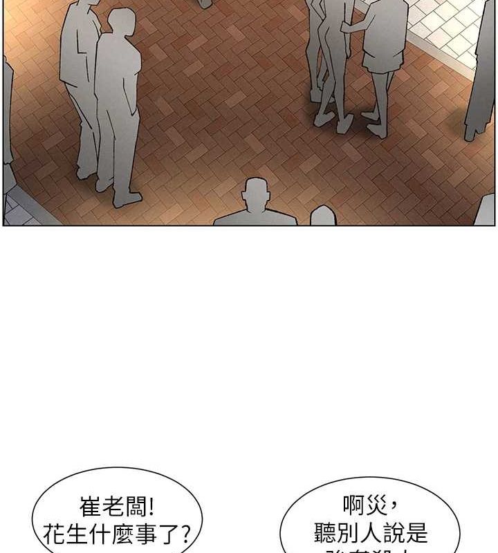 第50话-深夜偷敲醉妹房门... - 第30.jpg页