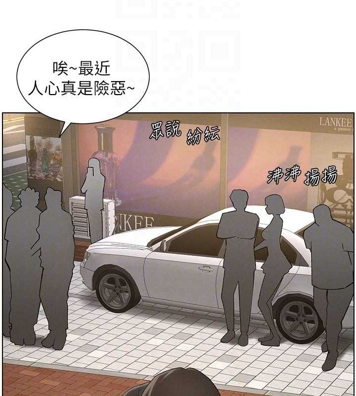 第50话-深夜偷敲醉妹房门... - 第33.jpg页