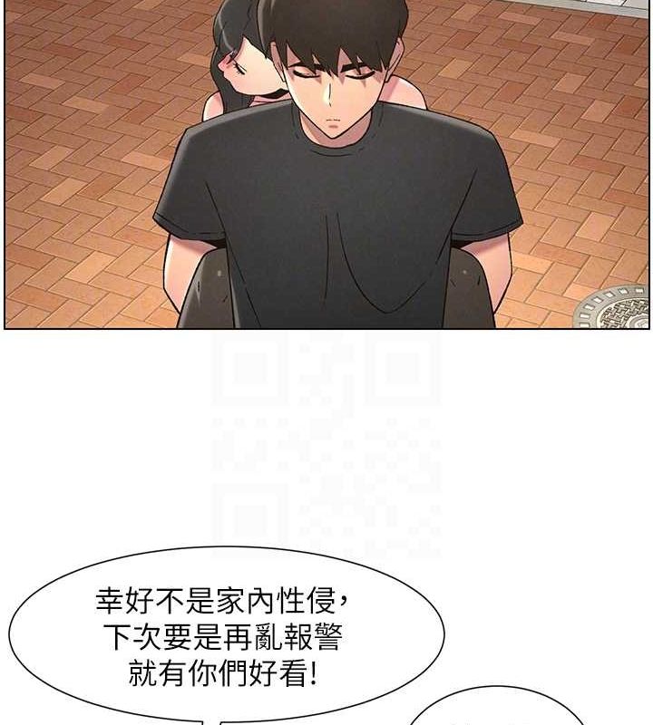 第50话-深夜偷敲醉妹房门... - 第34.jpg页