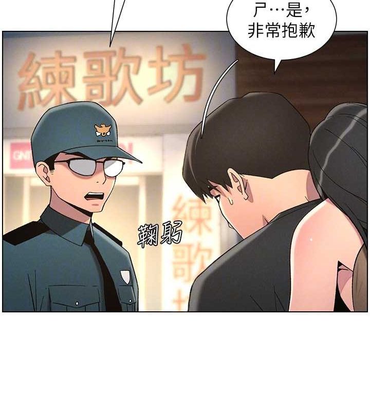 第50话-深夜偷敲醉妹房门... - 第35.jpg页