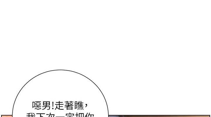 第50话-深夜偷敲醉妹房门... - 第38.jpg页
