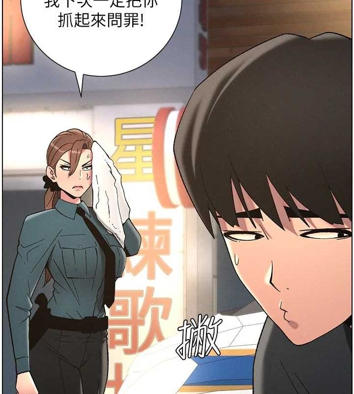 第50话-深夜偷敲醉妹房门... - 第39.jpg页