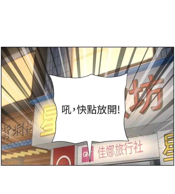第50话-深夜偷敲醉妹房门... - 第42.jpg页
