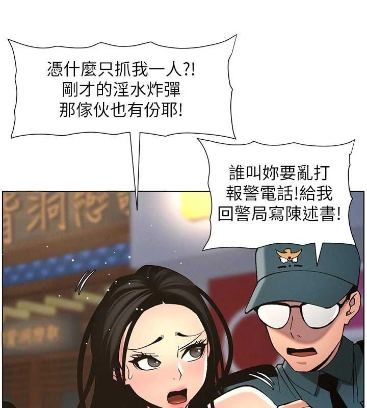 第50话-深夜偷敲醉妹房门... - 第43.jpg页