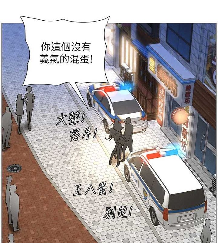 第50话-深夜偷敲醉妹房门... - 第50.jpg页