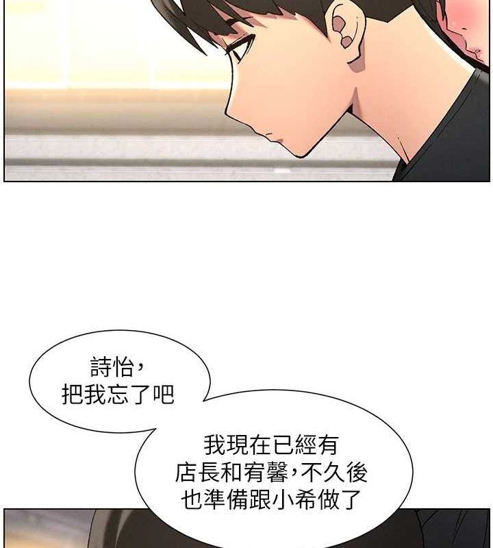 第50话-深夜偷敲醉妹房门... - 第57.jpg页