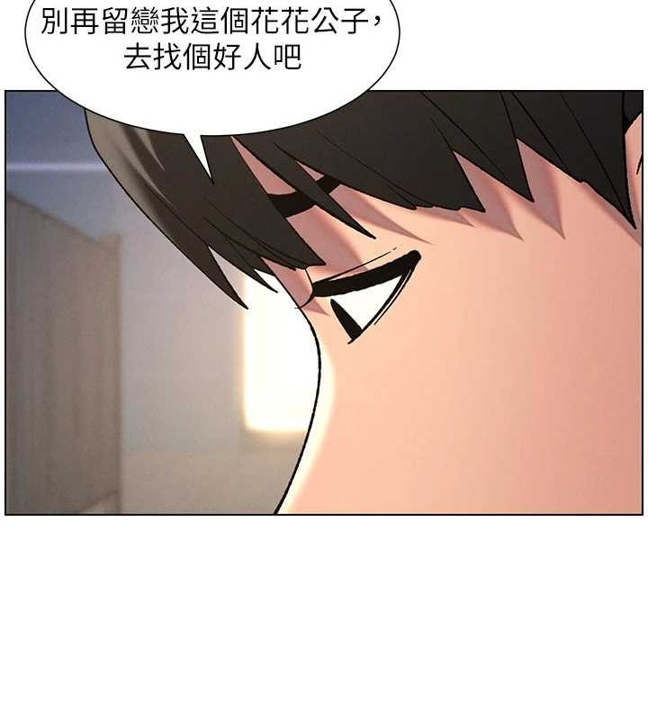 第50话-深夜偷敲醉妹房门... - 第59.jpg页