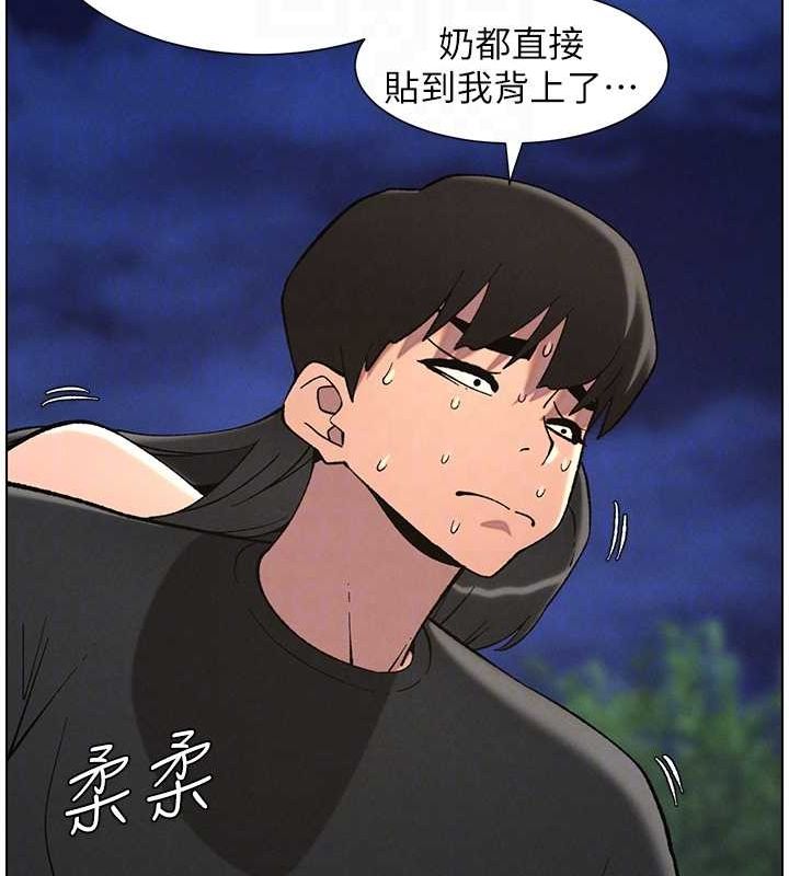 第50话-深夜偷敲醉妹房门... - 第62.jpg页