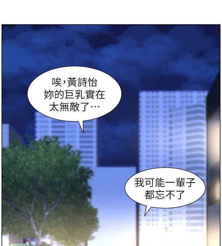 第50话-深夜偷敲醉妹房门... - 第65.jpg页